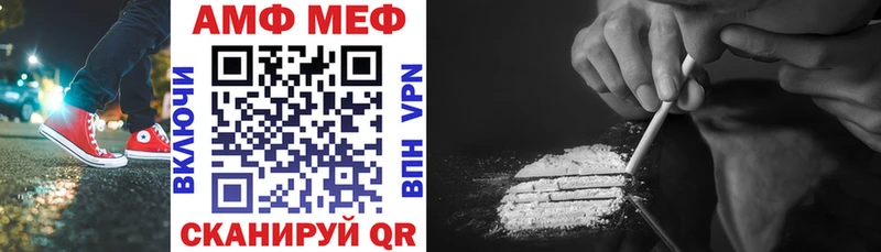 Amphetamine Розовый  Бугуруслан 