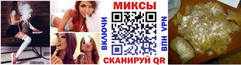 закладка  Бугуруслан  БУТИРАТ BDO 