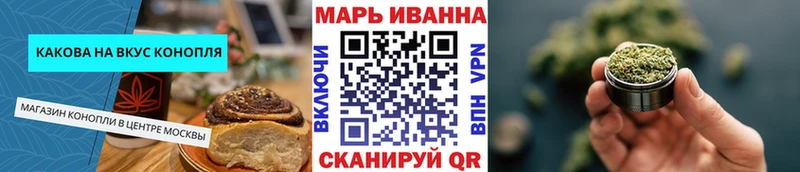 наркошоп  МЕГА как войти  Cannafood марихуана  Бугуруслан 