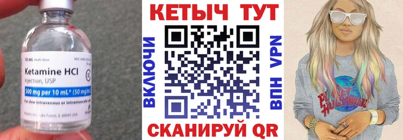 сколько стоит  Бугуруслан  это официальный сайт  Кетамин VHQ 