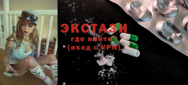 COCAINE Елабуга