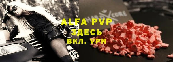 прущий лед Белоозёрский