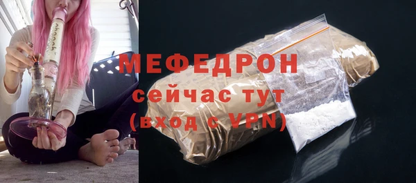 COCAINE Белокуриха