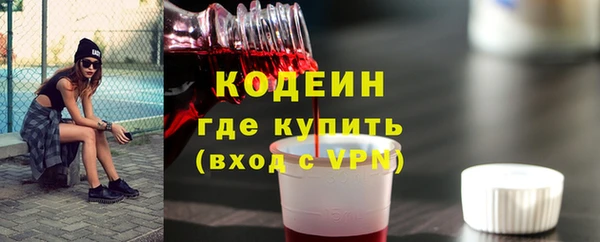 марки lsd Богородицк