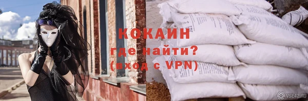 марки lsd Богородицк