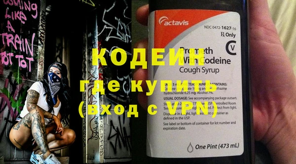 героин Елизово