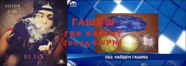 дистиллят марихуана Богданович