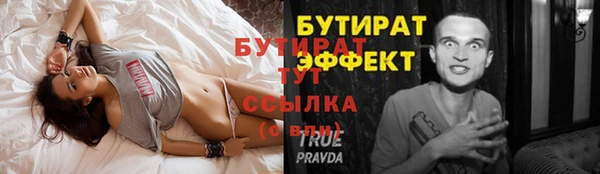 a pvp Богородск