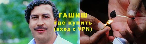 марки lsd Богородицк