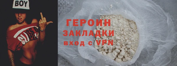 a pvp Богородск