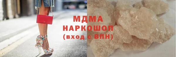 экстази Балабаново