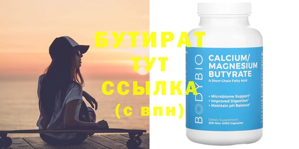 дистиллят марихуана Богданович