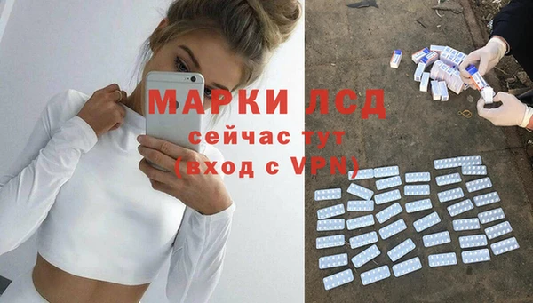 дистиллят марихуана Богданович