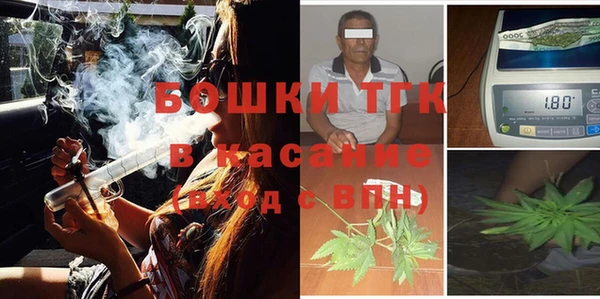 дистиллят марихуана Богданович