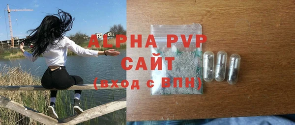 COCAINE Белокуриха