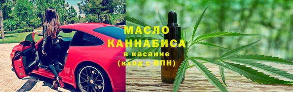 дистиллят марихуана Богданович