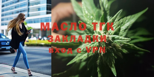 дистиллят марихуана Богданович
