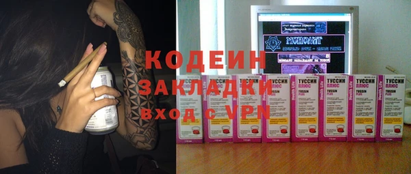 экстази Балабаново