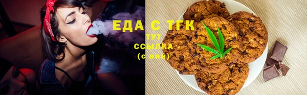 метадон Иннополис