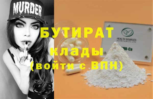 a pvp Богородск
