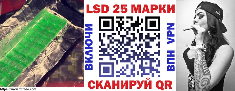 LSD-25 экстази кислота  хочу   Бугуруслан 