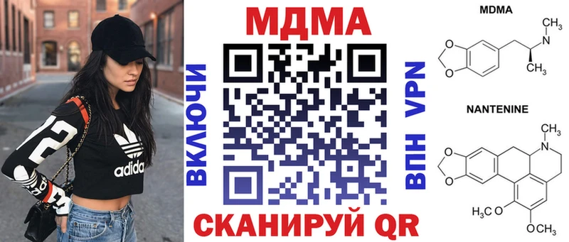 купить   Бугуруслан  MDMA VHQ 