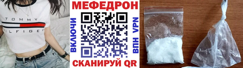 МЯУ-МЯУ VHQ  Бугуруслан 