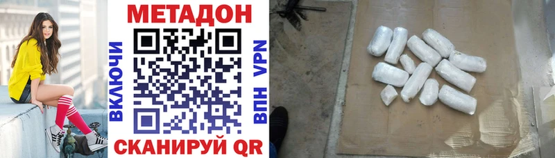 МЕТАДОН кристалл  omg ТОР  Бугуруслан 