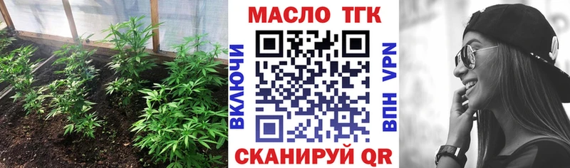 Дистиллят ТГК гашишное масло  omg ссылка  Бугуруслан 
